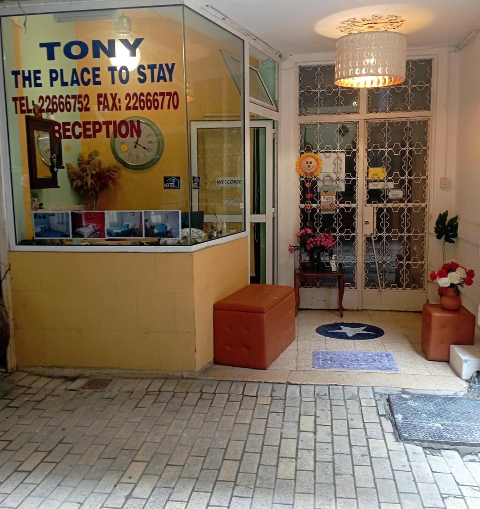 Hotel The Tony à Nicosie Extérieur photo